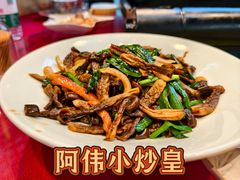 -阿伟海鲜楼·福建菜(涵江店)