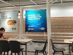 -宜家·瑞典风味餐厅(武汉荟聚中心店)
