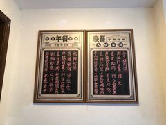 -食膳公园包子铺(烈士公园店)