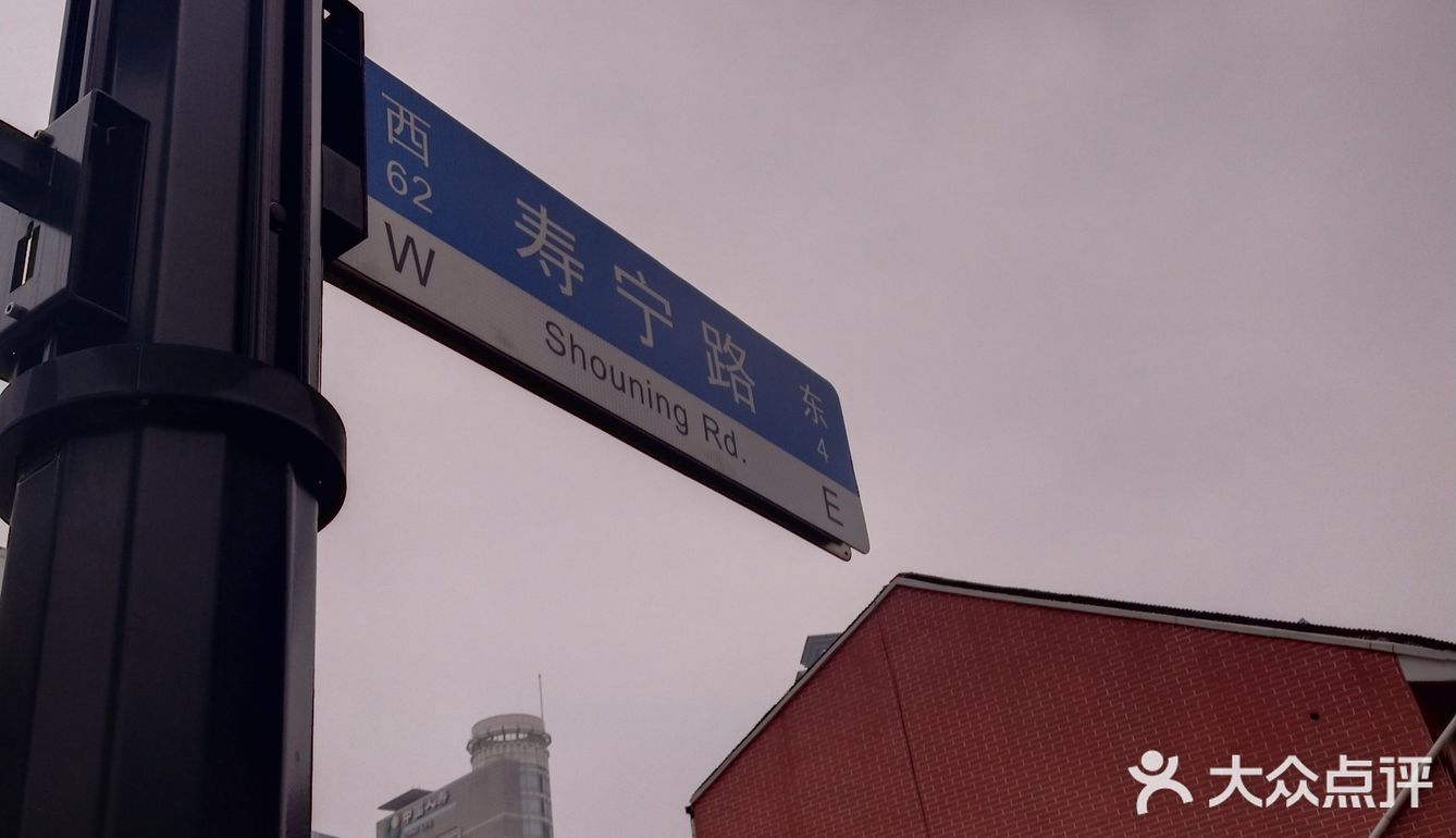 消失的寿宁路美食街