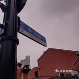 消失的寿宁路美食街