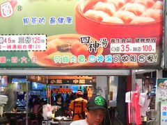-六合夜市