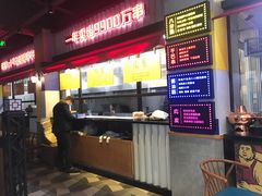 门面-老胖串店(山大路店)