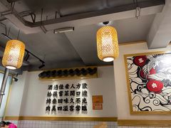 -酒拾烤肉(泉塘店)