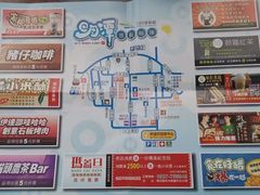 -伊达邵码头(德化社码头)