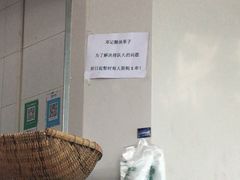 -邓记新一代糖油果子(四川煤管局供销公司职工宿舍店)