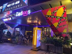 -Darling Queen·Mini·Live·House