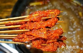 Crazy Spicy Beef
