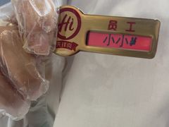 -海底捞火锅(吾悦国际广场店)