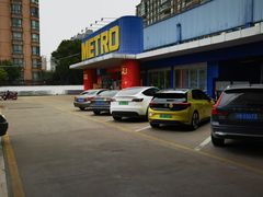 -麦德龙(闵行店)