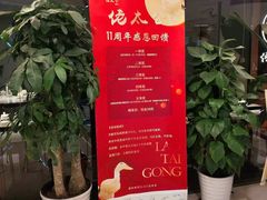 -佬太公海鸭·海鲜大排档(上海总店)
