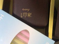 -好利来(团结湖店)