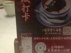 -径山十八道·风味民间菜(杭州总店)