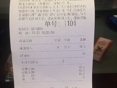 账单-LELECHA乐乐茶(美罗城店)