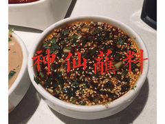 -海底捞火锅(连城广场店)