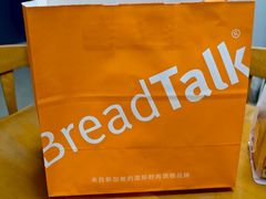 -面包新语(滨湖万达店)