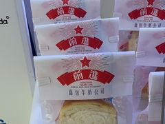 -红星前进面包牛奶公司(君太店)
