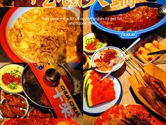 -王歘歘·chuǎ火锅(五道营店)