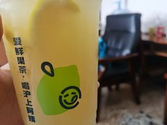 -沪上阿姨鲜果茶(世茂广场宽厚里店)