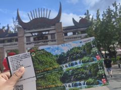 -天河潭旅游度假区