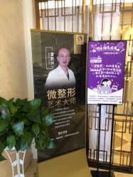 -昆明梦想医疗美容医院