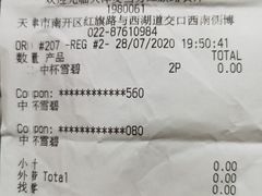 -麦当劳(红旗路店)