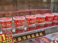 -味多美蛋糕(新和平里店)