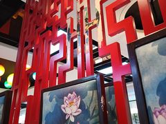 -名都晓荷塘主题火锅(建设大街店)