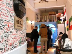 大堂-Tony's House