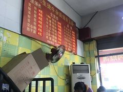 -王记生烫牛杂面馆(兰陵路店)
