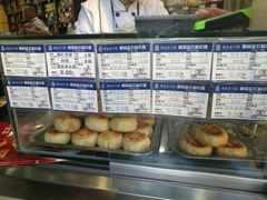 -三阳盛(南京西路店)