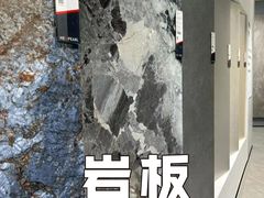 -华东装饰城