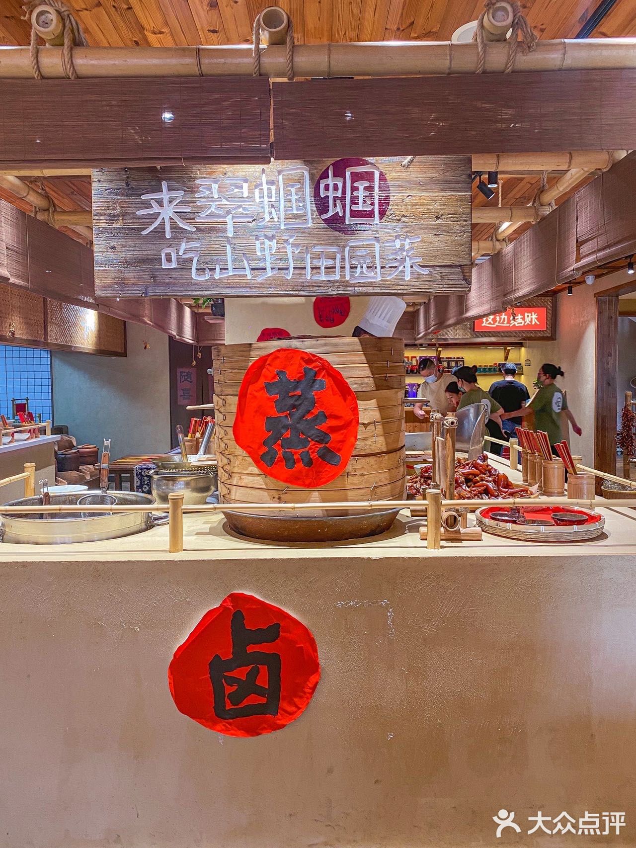 🛖山野田园风味｜来东湖必打卡翠蝈蝈✨