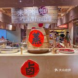 🛖山野田园风味｜来东湖必打卡翠蝈蝈✨