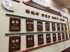 -九河居(荔湾路店)