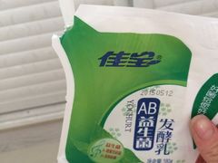 -瑞尔福超市(明珠广场店)