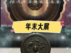 -呼和浩特博物馆