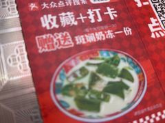 -孖记茶档·热腾茶餐(荔湾领展广场店)