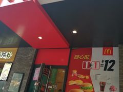 门面-麦当劳(伟城广场店)