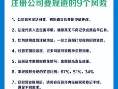 -星星企服·财税服务·工商注册·资质代办