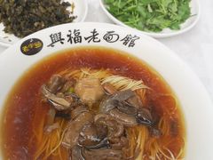 -兴福老面馆(寺路街店)