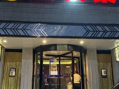 -大鸭梨烤鸭(北洼路店)