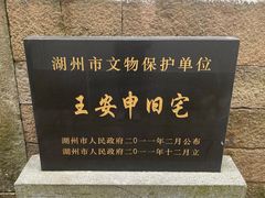 -衣裳街历史文化街区