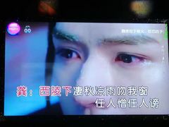 -INLOVE KTV(西溪印象城店)