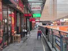 -热辣宗师·串串火锅(万达金街店)