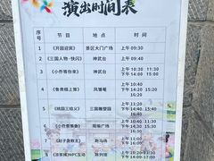 -三国赤壁古战场