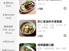 -有序Orderly融合西餐·咖啡(运河外滩店)