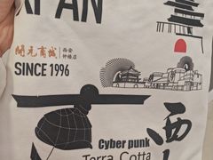 -开元商城(钟楼店)