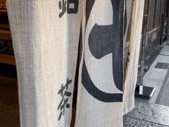-中村藤吉(本店)