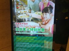 -广州十甫voco酒店